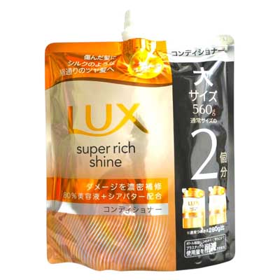 ラックス　スーパーリッチシャイン　ダメージリペア補修コンディショナー　つめかえ用　560ｇ