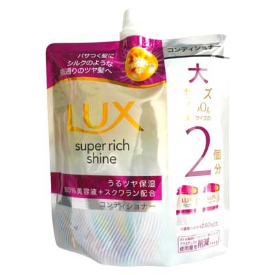 ラックス　スーパーリッチシャイン　モイスチャー保湿コンディショナー　つめかえ用　560ｇ