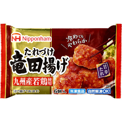 日本ハム たれづけ竜田揚げ