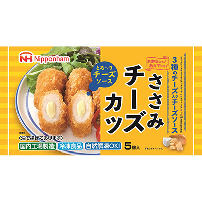日本ハム ささみチーズカツ