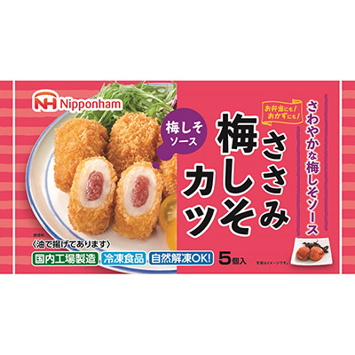 日本ハム ささみ梅しそカツ