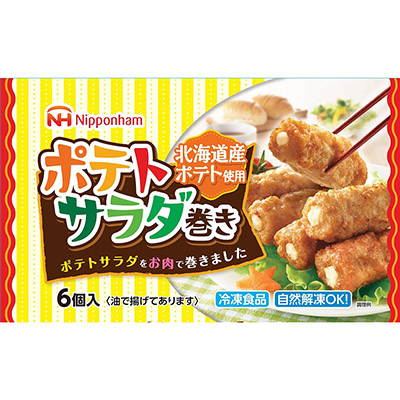 日本ハム ポテトサラダ巻き
