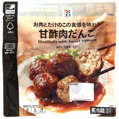セブンプレミアム　甘酢肉だんご　165ｇ