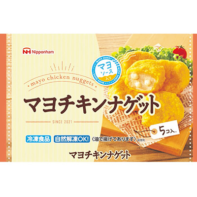 日本ハム　マヨチキンナゲット