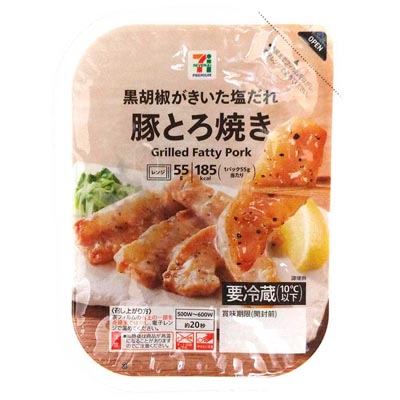 黒胡椒がきいた塩だれ　豚とろ焼き　55ｇ