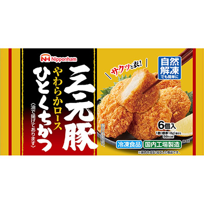 日本ハム 三元豚やわらかロースひとくちかつ