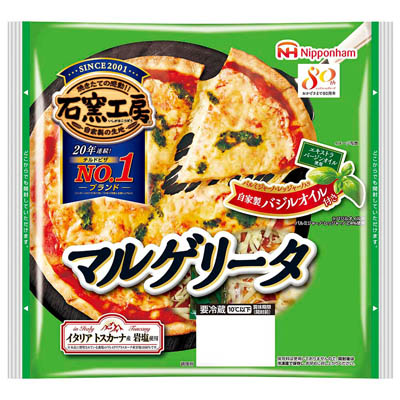 日本ハム　石窯工房　マルゲリータ　ピザ