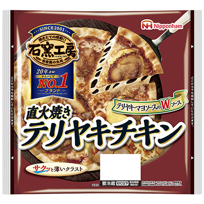 日本ハム　直火焼きテリヤキチキンピザ