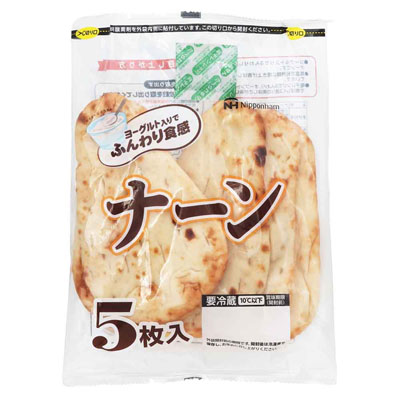 日本ハム　ナーン　５枚