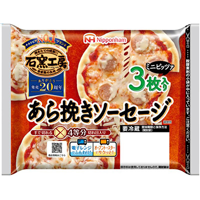 ニッポンハム　石窯工房　あら挽きソーセージ　ミニピッツァ　３枚入