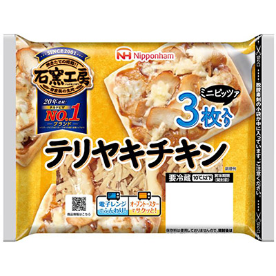 日本ハム　テリヤキチキンミニピッツァ３枚