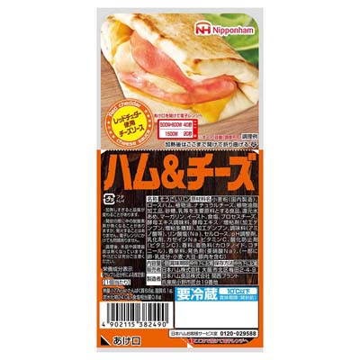 日本ハム　ハム＆チーズ　１個