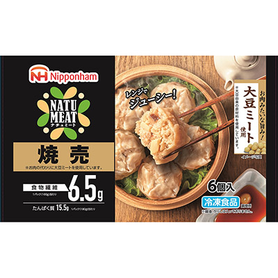 日本ハム　ナチュミート焼売大豆ミート