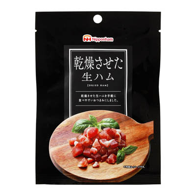 日本ハム　乾燥させた生ハム　20ｇ