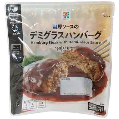 セブンプレミアム　濃厚ソースのデミグラスハンバーグ