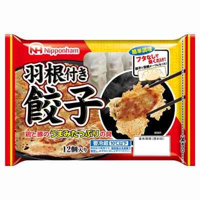日本ハム 羽根付き餃子 12個入