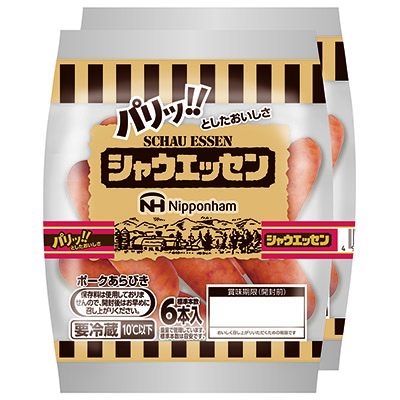 日本ハム　シャウエッセン117ｇ×2