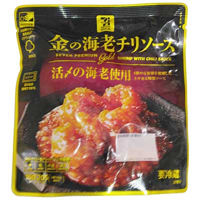 セブンプレミアム　金の海老チリソース