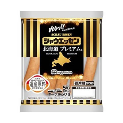 【お渡し期間：4/9～4/12】北海道プレミアムシャウエッセン　175ｇ