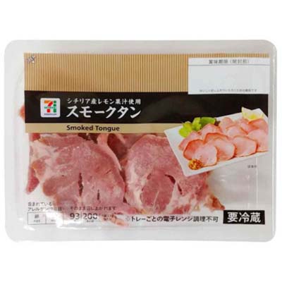 セブンプレミアム　スモークタン　93ｇ