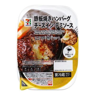 セブンプレミアム　鉄板焼きハンバーグ　チーズインデミソース　135ｇ