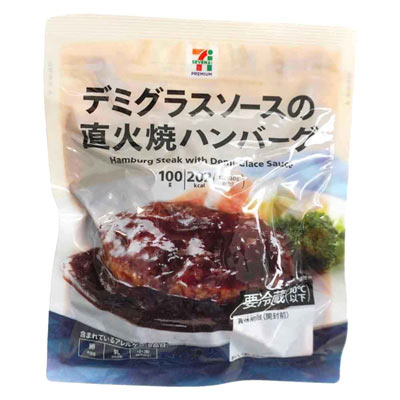 セブンプレミアム　デミグラスソースの直火焼ハンバーグ