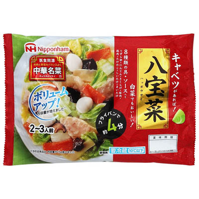 日本ハム 中華名菜八宝菜 2~3人前