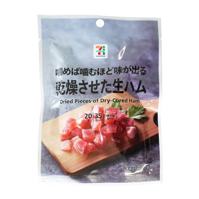 セブンプレミアム 乾燥させた生ハム 20g