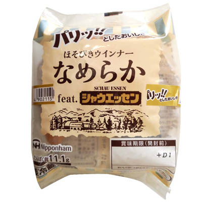 日本ハム　ほそびきウインナー　なめらか　feat.シャウエッセン　97ｇ×2