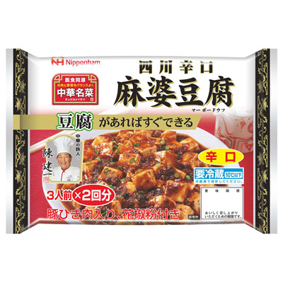 日本ハム　中華名菜麻婆豆腐