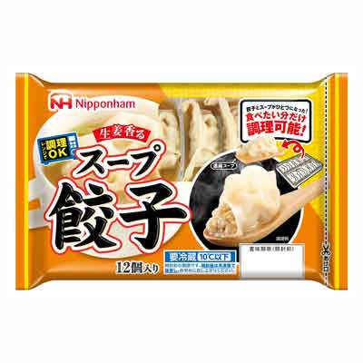 日本ハム 生姜香るスープ餃子 12個入