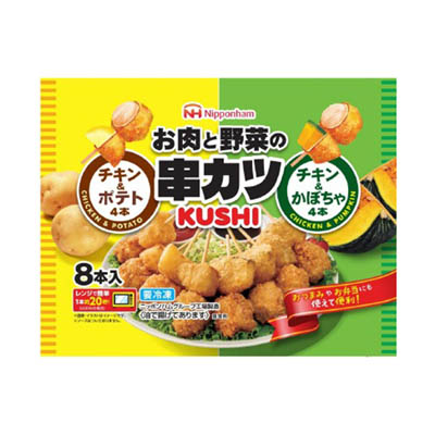日本ハム　お肉と野菜の串カツ　８個入