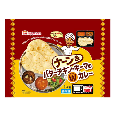 日本ハム　ナーン＆バターチキン・キーマのＷカレー　1人前