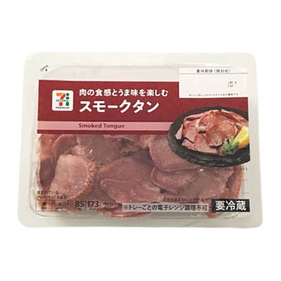 セブンプレミアム　スモークタン　85ｇ