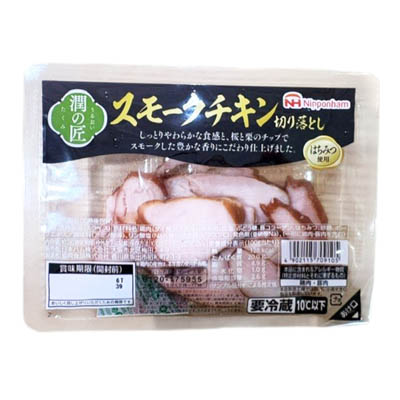 日本ハム 潤の匠 スモークチキン切り落とし 102g