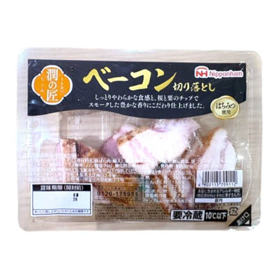 日本ハム 潤の匠 ベーコン切り落とし 96g