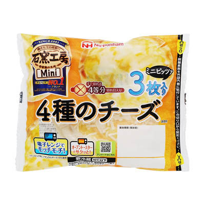 日本ハム　石窯工房Mini　4種のチーズ　3枚入
