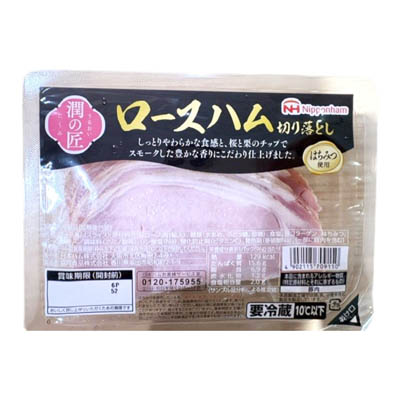 日本ハム 潤の匠 ロースハム切り落とし 96g