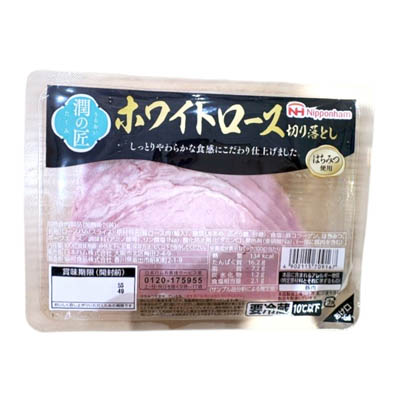 日本ハム 潤の匠 ホワイトロース切り落とし 100g