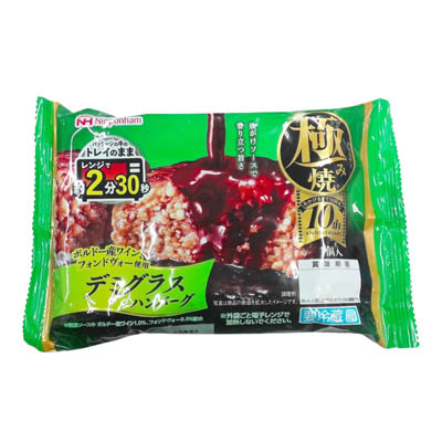 日本ハム　極み焼　デミグラスハンバーグ　180ｇ