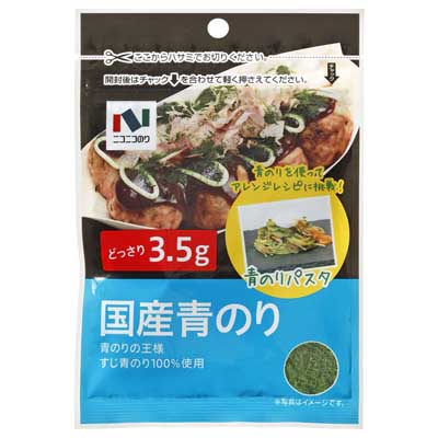 ニコニコのり　国産青のり　3.5ｇ