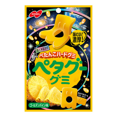 ノーベル製菓　ぺタグーグミ　ゴールデンパイン味　50ｇ