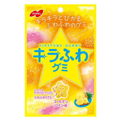 ノーベル製菓　キラふわグミ　ゴールデンパイン味　50ｇ