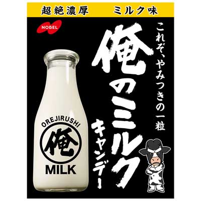 ノーベル 俺のミルクキャンデー 80g