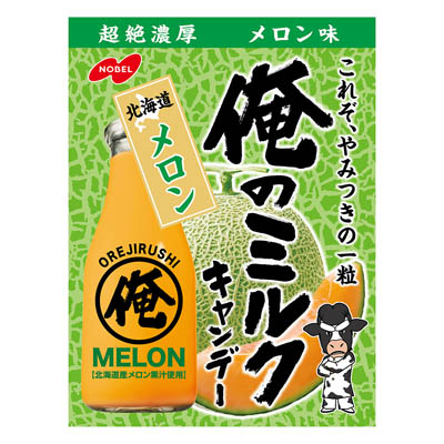 ノーベル 俺のミルクキャンデー北海道メロン 80g