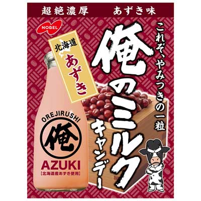 ノーベル 俺のミルクキャンデー 北海道あずき 80g