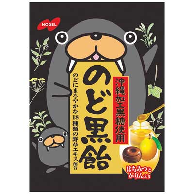 ノーベル 沖縄加工黒糖使用 のど黒飴 130g