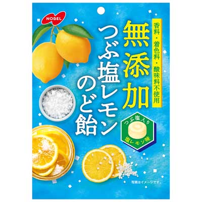 ノーベル製菓　無添加つぶ塩レモンのど飴　90ｇ