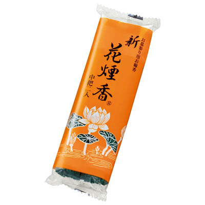 新花煙香 中把二入