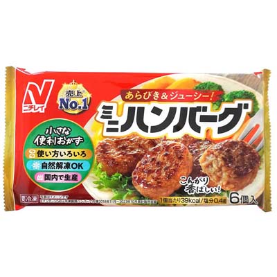 ニチレイ ミニハンバーグ 6個入り